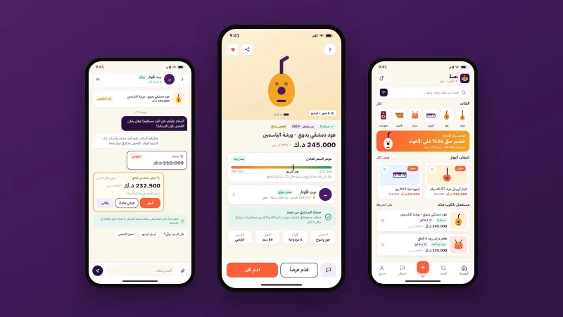 Three Naghma screens: home with instrument categories, an oud’s page with its price indicator, and negotiating in the chat