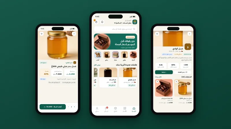 Three Dekka screens: home with categories and new brands, a brand’s page, and a product’s page with its wholesale price