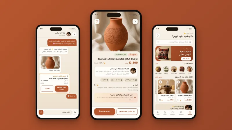 Three Sanaa screens: home with the craft categories, a clay vase’s page with its maker’s story, and the chat with the maker with an offer for a custom order