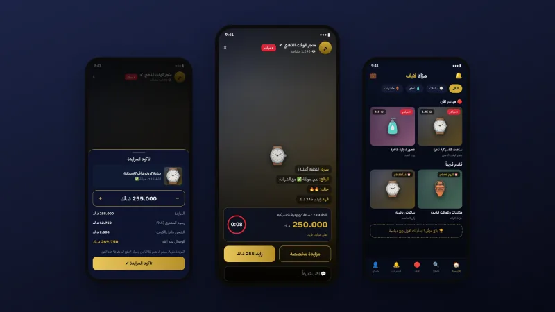 Three Mazad Live screens: home with live auctions, a live stream with its bidding timer, and confirming a bid