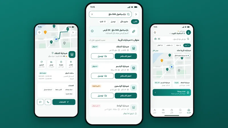 Three Wein Dawai screens: home with the map, the nearby pharmacies that have the medicine, and a pharmacy’s page